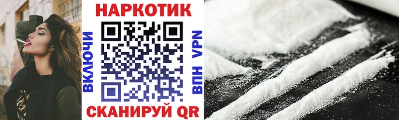 Виды наркоты Ступино Псилоцибиновые грибы Кокаин