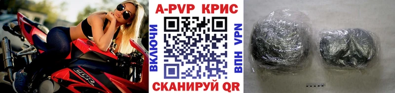 MEGA вход  Ступино  А ПВП VHQ 