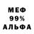МЕТАДОН кристалл Almodear,9:00