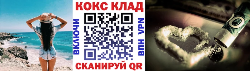 КОКАИН Боливия  сайты даркнета формула  Ступино 