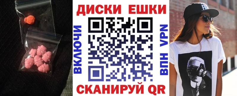 Экстази Punisher  Ступино 