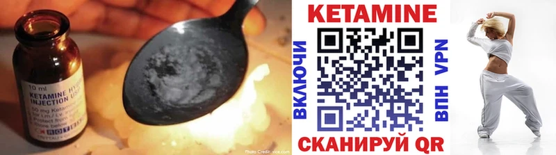 Кетамин ketamine  Ступино 