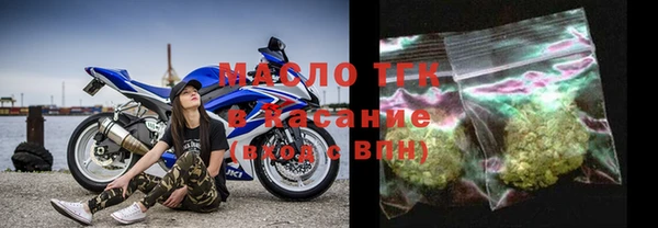 прущий лед Аркадак