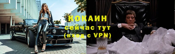 MESCALINE Армянск