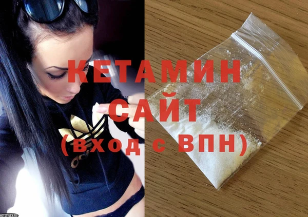 MESCALINE Армянск