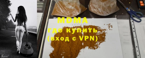 стафф Арсеньев
