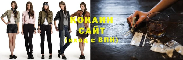 герыч Покровск