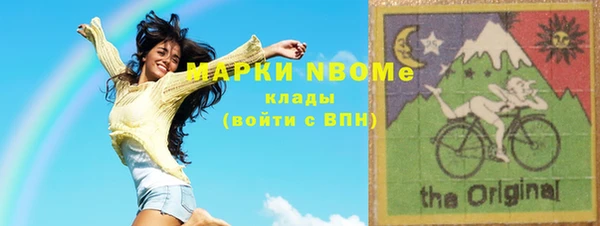 MESCALINE Армянск