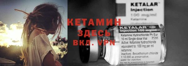 стафф Арсеньев