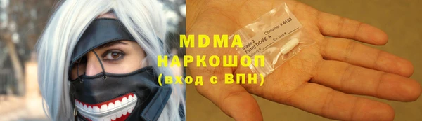 стафф Арсеньев