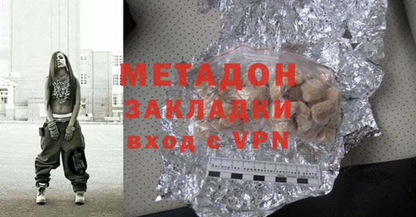 герыч Покровск