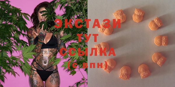 MESCALINE Армянск