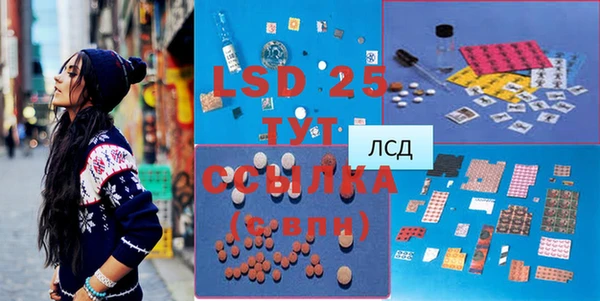 MESCALINE Армянск