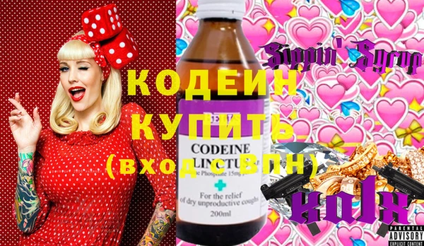 прущий лед Аркадак