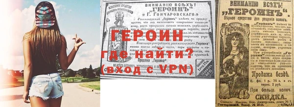 MESCALINE Армянск