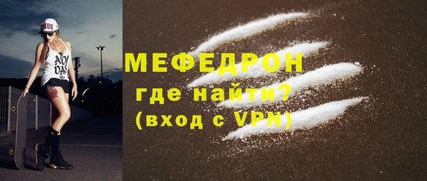 MESCALINE Армянск