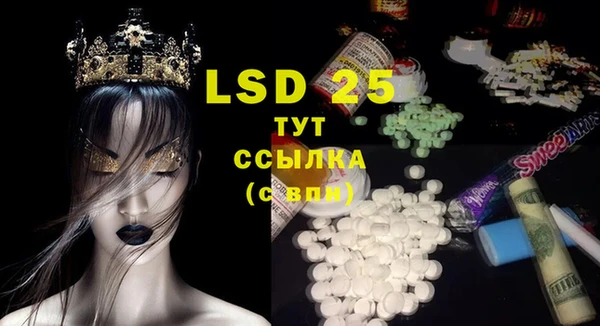 MESCALINE Армянск