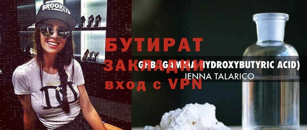 прущий лед Аркадак