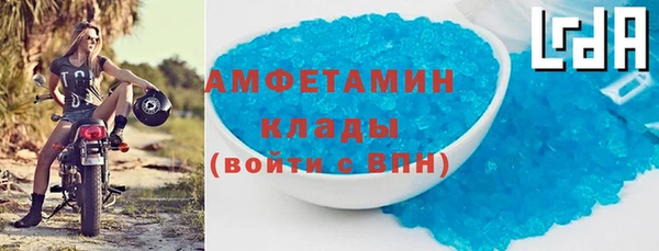 прущий лед Аркадак