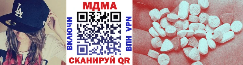 даркнет сайт  Ступино  МДМА молли 