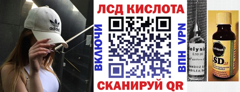 Марки 25I-NBOMe 1500мкг Ступино