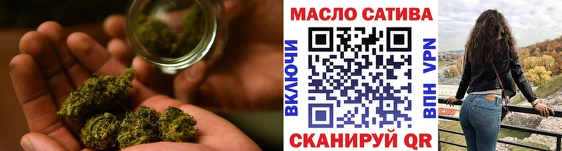 Дистиллят ТГК гашишное масло  МЕГА сайт  Ступино 